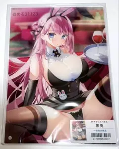 黒兎 A4アクリルパネル 101ぴき うさちゃん