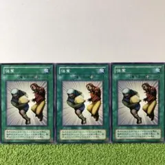 たくやん様 リクエスト 5点 まとめ商品