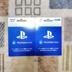 プレイステーションストア　使用済みプリペイドカード