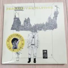 坂口恭平 PRACTICE of RESOLUTION【新品未開封】