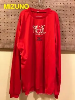 MIZUNO 陸上用シャツ 赤色 長袖【値下げ】