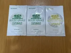 遊戯王　デュエルモンスターズ　プラスワンアシストパック