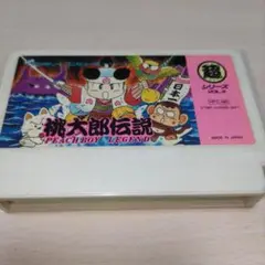 桃太郎伝説 ファミコン