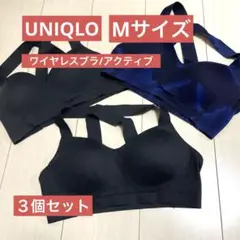 ★UNIQLO/ワイヤレスブラ アクティブブラトップ/M/ブラック系/３個セット