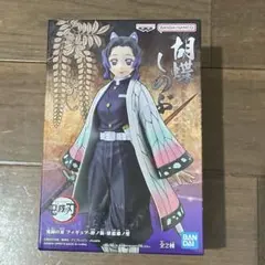 〚新品未開封〛 胡蝶しのぶ ❖鬼滅の刃 ❖ フィギュア 絆ノ装 玖の型