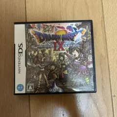 ドラゴンクエストIX 星空の守り人