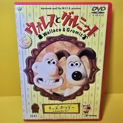 新品ケース交換済「ウォレスとグルミット～ウォレスとグルミット,危機一髪!」DVD