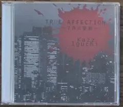 レア 井口一彦 TRUE AFFECTION