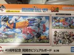 Item thumbnail for item 98bed5e4-9f75-40b2-a6d0-55ca7ab84c01