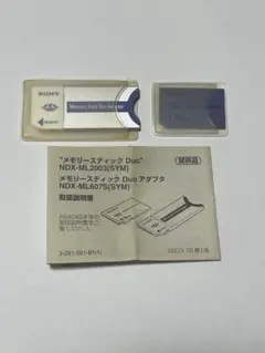 メモリースティックDuo メモリースティックDuoアダプタ 2003.10.