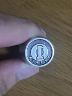 DO NOT DO 1 COIN SIGNET RING 1円リング　14号