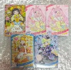ひみつのアイプリ　5枚セット