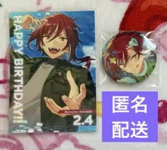 あんスタ コレクション缶バッジ Nov BDブロマイド 逆先夏目 2点セット