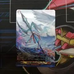 封焔の槍 アーディティヤ SP