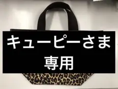 エルベシャプリエ トートバッグ