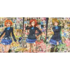 【新品】ラブライブ クッション 1年生　セット