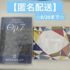 【匿名配送】DVD アイドリッシュセブン LIVE BEYOND Op.7 他