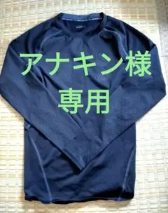 Under Armour ブラック 長袖 トップス