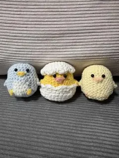 あみぐるみ ひよこ ペンギン