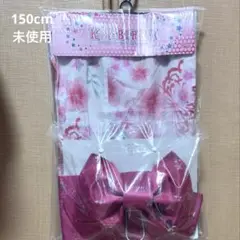 【未使用】浴衣3点セット 150 帯と下駄付き　KISSBERRY キスベリー