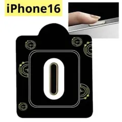 iPhone16 カメラコントロールカバー 黒 薄型 ボタン保護 傷
