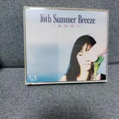 ANRI 16th Summer Breeze