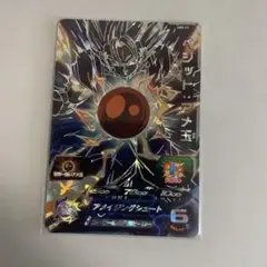 スーパードラゴンボールヒーローズ ABS-23 ベジット：飴玉