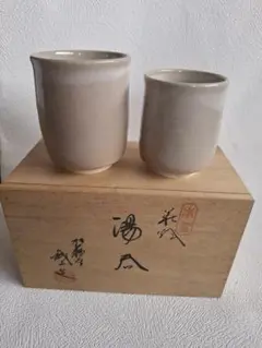 2202 萩焼　十一代　大和松雁　茶器セット　宝瓶1客　湯冷し1客　湯呑5客 煎茶道具 煎茶器 煎茶器セット 萩焼き ビワ萩焼き又は姫萩焼き