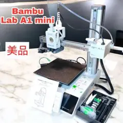 極美品　Bambu Lab A1 mini 3Dプリンター