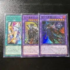 ティマイオスの眼光　滅びの黒魔術師　合体魔竜ティマイオス　ウルトラ　まとめ売り