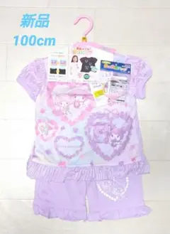 【新品】サンリオキャラクターズ 半袖光るパジャマ＆リング 100cm　ラベンダー