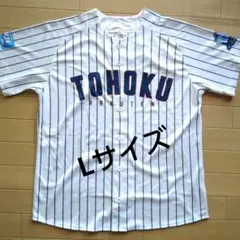 楽天イーグルスユニフォーム Lサイズ