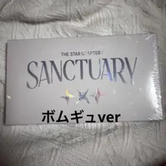 TXT Sanctuary Angel ボムギュ　新品未開封