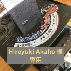【長期保管・新品未使用品】ティファールコンパクトIH