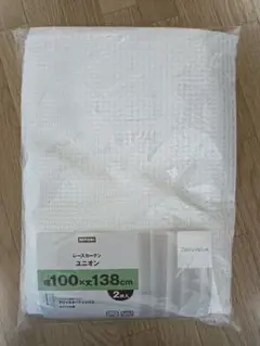 NITORIレースカーテン