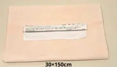 スキンパフ　S-2050　ソフトボア生地　クリスタルボア　製造番号7E7