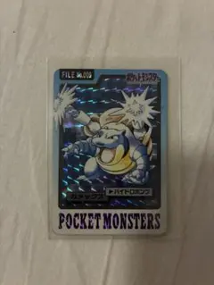 カメックス ポケモンカード FILE No.009