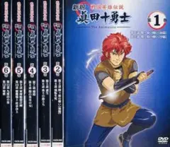新釈：眞田十勇士 コンプリートDVD-BOX bme6fzu Amazon.com: 新釈：眞田十勇士 コンプリートDVD-BOX : Movies & TV