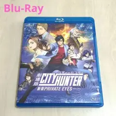 劇場版CITY HUNTER 新宿PRIVATE EYES ブルーレイ 2019