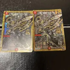 罰怒ブランド