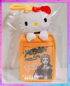 東京リベンジャーズ サンリオ ぬいぐるみパスケース キティ