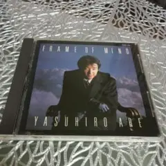 安部恭弘 FRAME OF MIND CD