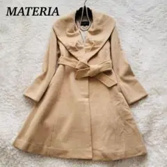 【美品】MATERIA アンゴラ混 ベルテッドコート ロング ベージュ 36