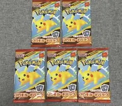 ポケモンカードMEGA マクドナルド ハッピーセット2025 プロモカード