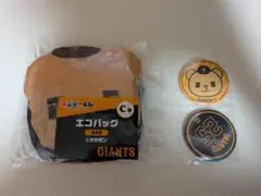 エニマイくじ　オカモン(岡本和真)