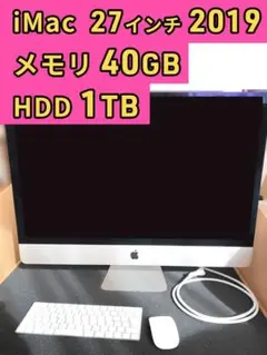 imac 27インチ 2019 Retina 5K iMac
