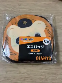 巨人　ジャイアンツ　エニマイくじ　C賞　エコバッグ　ライオンハヤト　坂本勇人