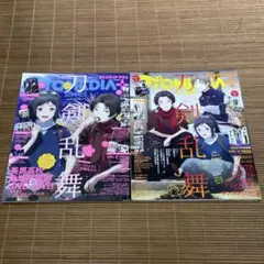 Item thumbnail for item c6c7a63d-7380-4b01-88cb-9dc7ac67cc4f