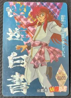 Item thumbnail for item 3984d525-3da6-4c54-b22f-6cd4e7e45b07