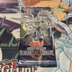 遊戯王 エレメンタルエナジー 未開封パック